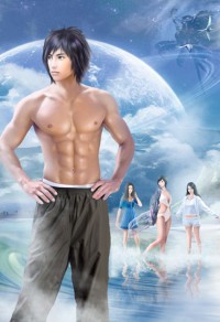 星宿劫GL